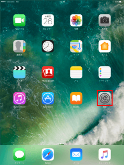 iPadで設定をタップする