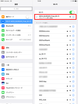 iPadのWi-Fi設定画面で「MOS_BURGER_Free_Wi-Fi」を選択する