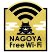 NAGOYA Free Wi-Fi