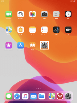 iPadで設定アプリを起動する