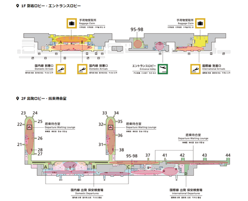 神戸空港 無料Wi-Fiサービス