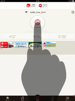 iPadを「Japan Connected-free Wi-Fi」アプリで「NARA Free Wi-Fi(Lite)」に接続する