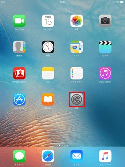 iPad Air/iPad miniで設定アプリを起動する