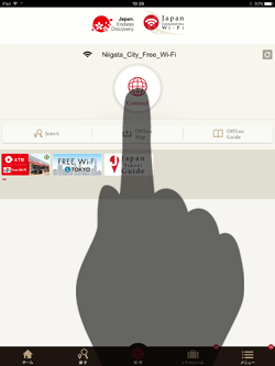 iPadを「Japan Connected-free Wi-Fi」アプリでインターネット接続する