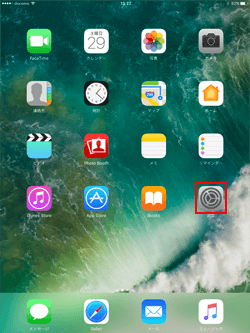 iPadで設定をタップする