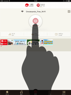 「Omotesando_Free_Wi-Fi」の「Connect」をタップする