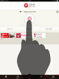iPadを「Japan Connected-free Wi-Fi」アプリでインターネット接続する