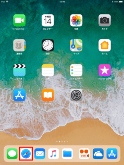 iPadで「Safari」を起動する