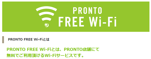 PRONTO Free Wi-Fi