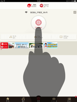 iPadを「Japan Connected-free Wi-Fi」アプリで「SEIBU FREE Wi-Fi」 に接続する