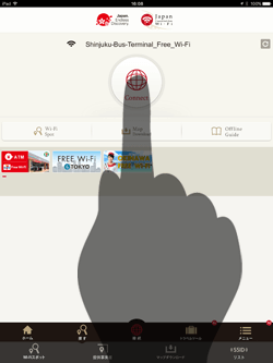 iPadを「Japan Connected-free Wi-Fi」アプリで「Shinjuku-Bus-Terminal_Free_Wi-Fi」をタップする