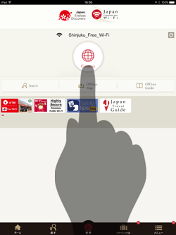 iPadを「Japan Connected-free Wi-Fi」アプリでインターネット接続する