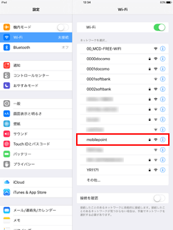 iPadでBBモバイルアクセスポイントの[SSID：mobilepoint]を選択する