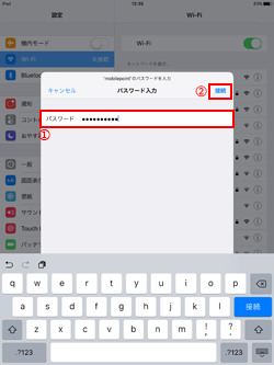 iPadで[SSID:mobilepoint]のWEPキーを入力する