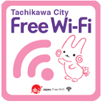 Tachikawa City Free Wi-Fi
