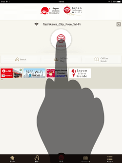 iPadを「Japan Connected-free Wi-Fi」アプリで「Matsumoto City Free Wi-Fi」をタップする