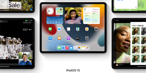 iPadOS14の新機能の使い方