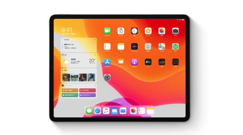 iPadOSの新機能の使い方