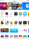 App Store(iPad)