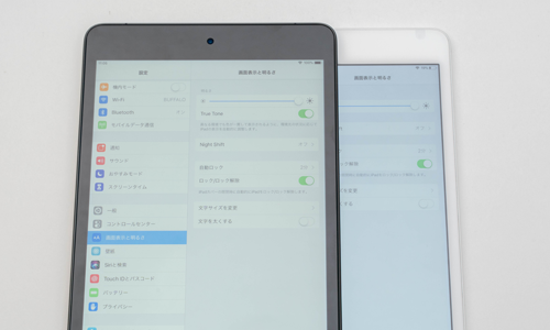 iPad mini(第5世代)とiPad mini 4とのディスプレイ比較