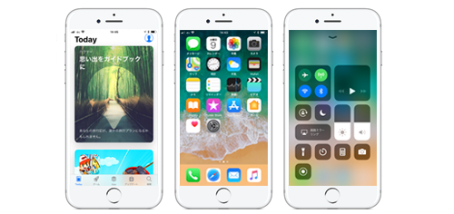 iOS11の新機能の使い方