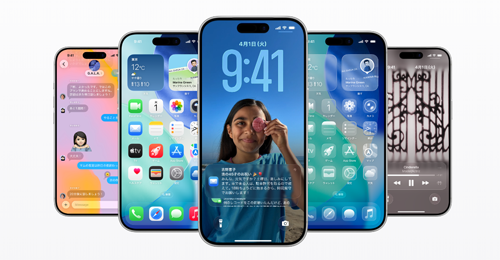 iOS26の新機能の使い方