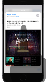 iPhoneのメールアプリで「3D Touch」でメール内容をプレビュー表示する