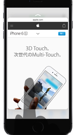 iPhoneのSafariアプリで「3D Touch」でリンク先のコンテンツをプレビュー表示する