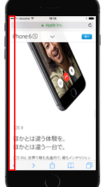 3D Touch対応iPhoneでアプリ画面左側をプレスする