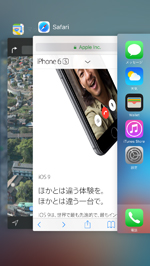 iPhoneの3D Touchでマルチタスク画面を表示する