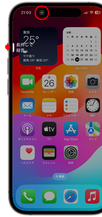 iPhoneでアクションボタンに割り当てたい機能を選択する