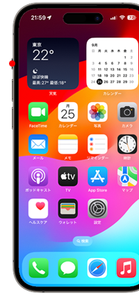 iPhoneでアクションボタンを長押しする