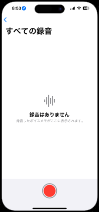 iPhoneのアクションボタンからアプリを起動することが可能