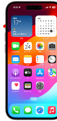 iPhoneのアクションボタンでアプリを開く