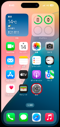 iPhoneのアクションボタンでカメラのシャッターを切る