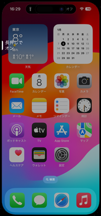 iPhoneのアクションボタンを押すと「長押しでオン」と表示される