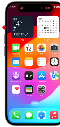 iPhoneでアクションボタンを押して消音モードをオンにする