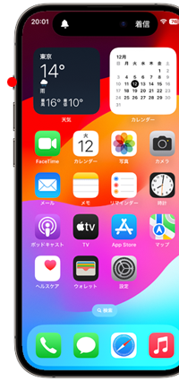 iPhoneでアクションボタンを押して消音モードをオフにする