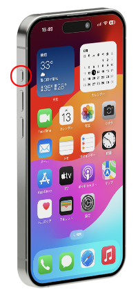 iPhoneのアクションボタンでスクリーンショットを撮る
