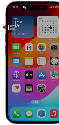 iPhoneのアクションボタンを押すと「長押しで翻訳」と表示される