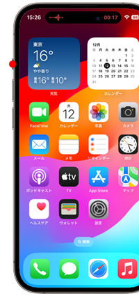 iPhoneのアクションボタンでボイスメモの録音を停止する