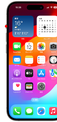 iPhoneのアクションボタンでボイスメモの録音を開始する