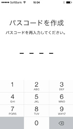 iPhoneでパスコードを設定する