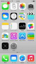 iPhoneでホーム画面を表示する