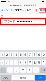 iPhoneをWi-Fiに接続する