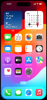 iPhoneで「AirDrop(エアドロップ)」の受信を有効にする