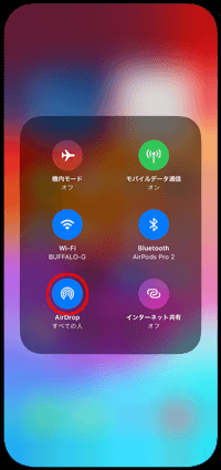 iPhoneでコントロールセンターを表示する