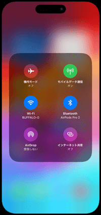 iPhoneでAirDrop(エアドロップ)をオフ(無効)にする