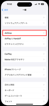 iPhoneでiCloudのサインイン画面を表示する