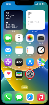 iPhoneで設定アイコンをタップする